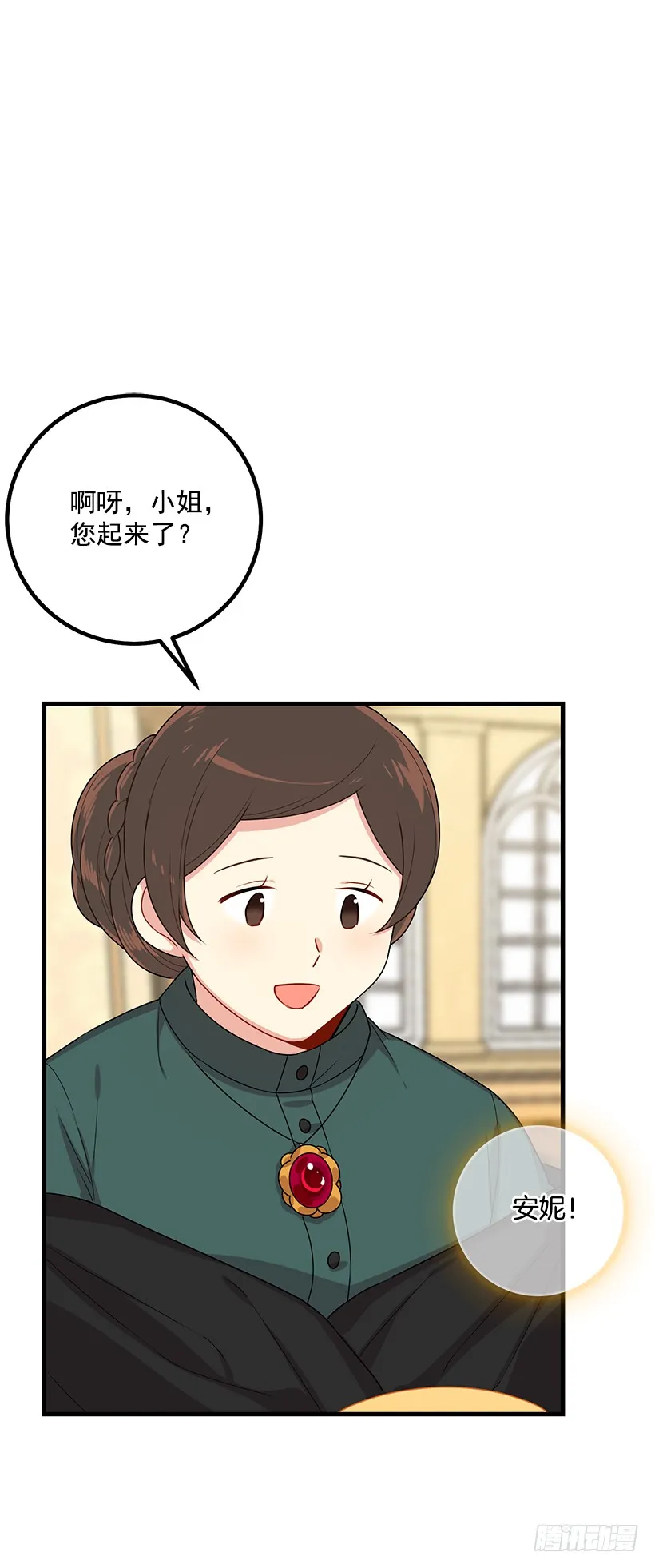 73.身体不受控制 第39页