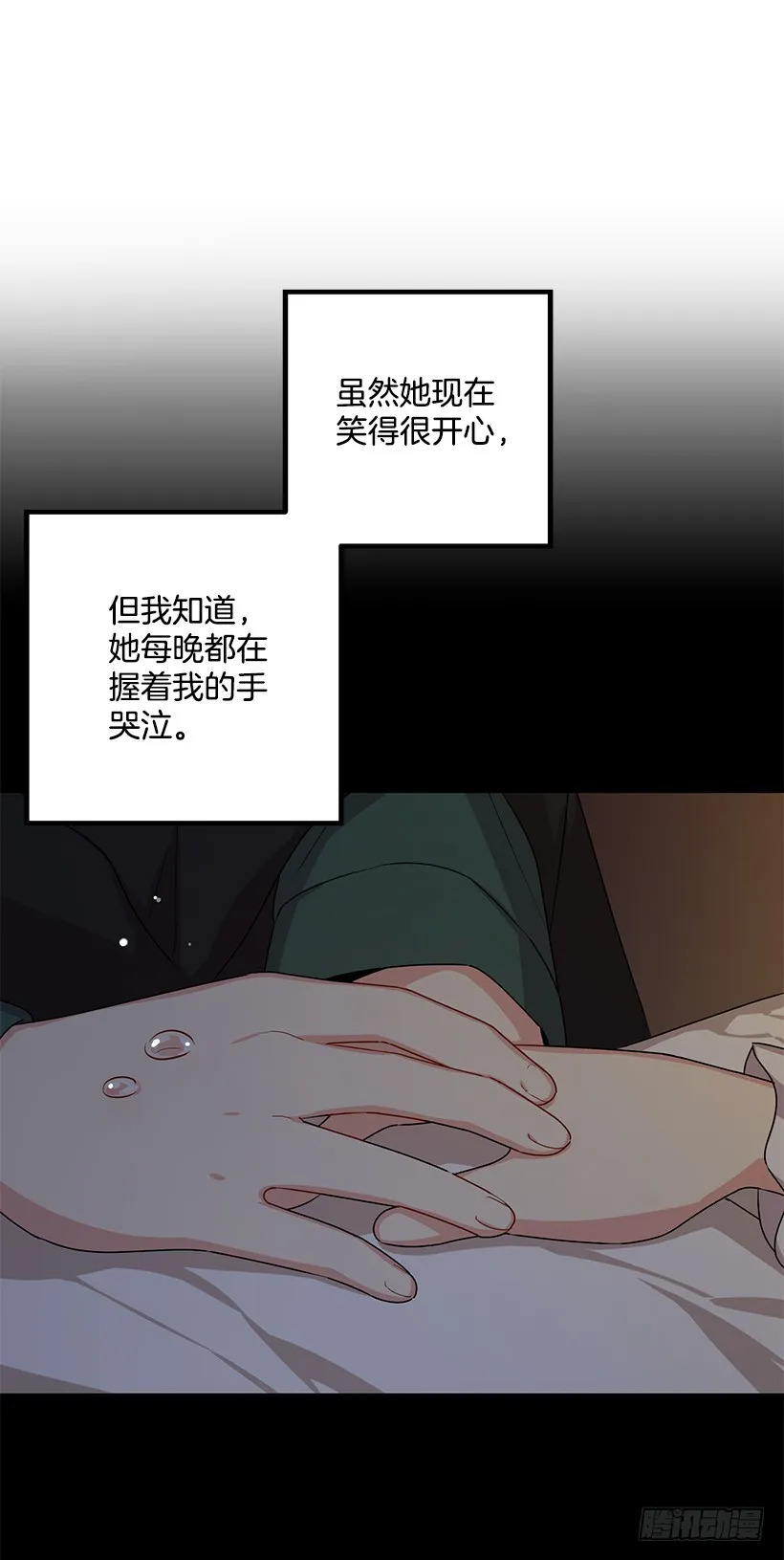 73.身体不受控制 第40页