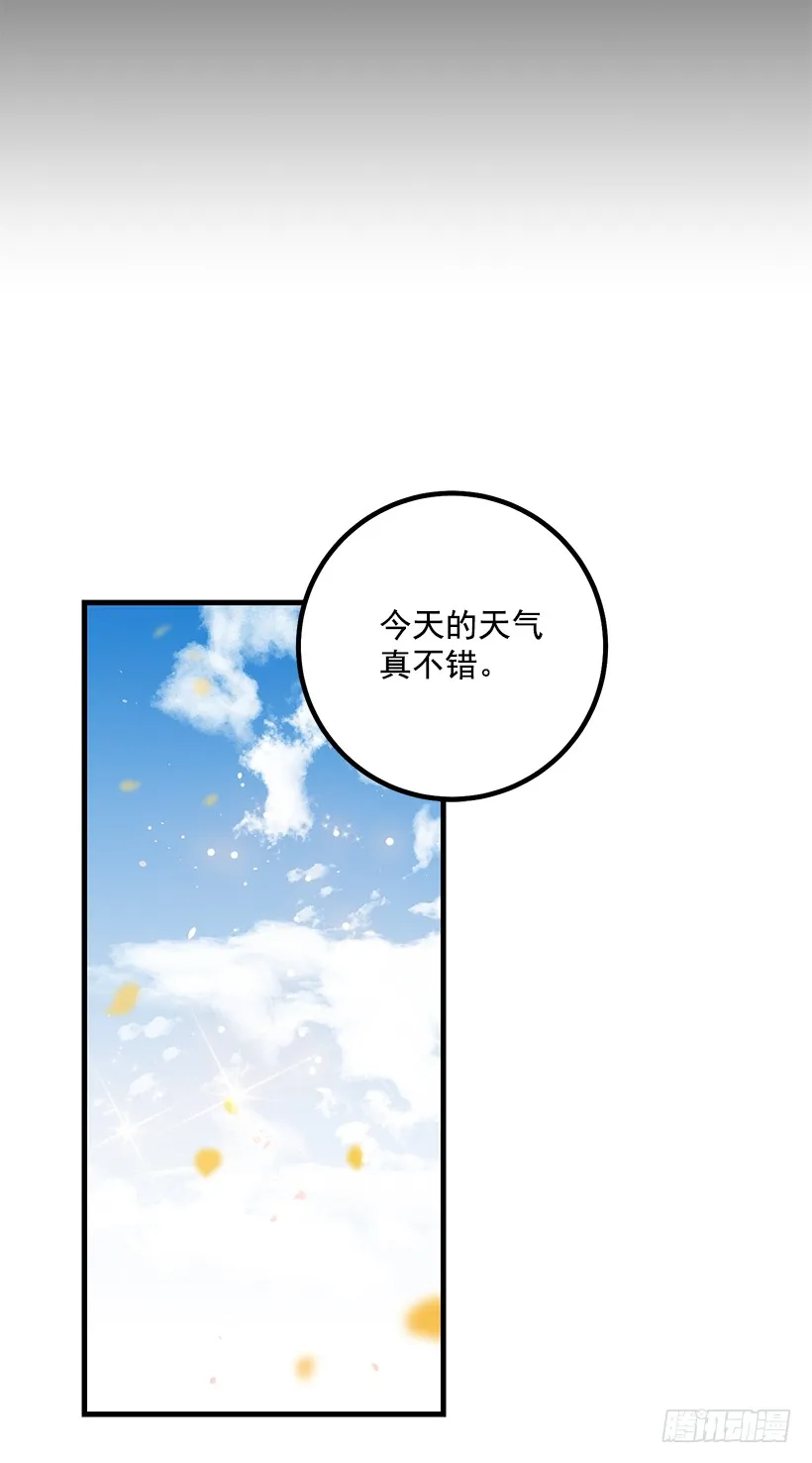 74.我最心爱的女儿 第3页