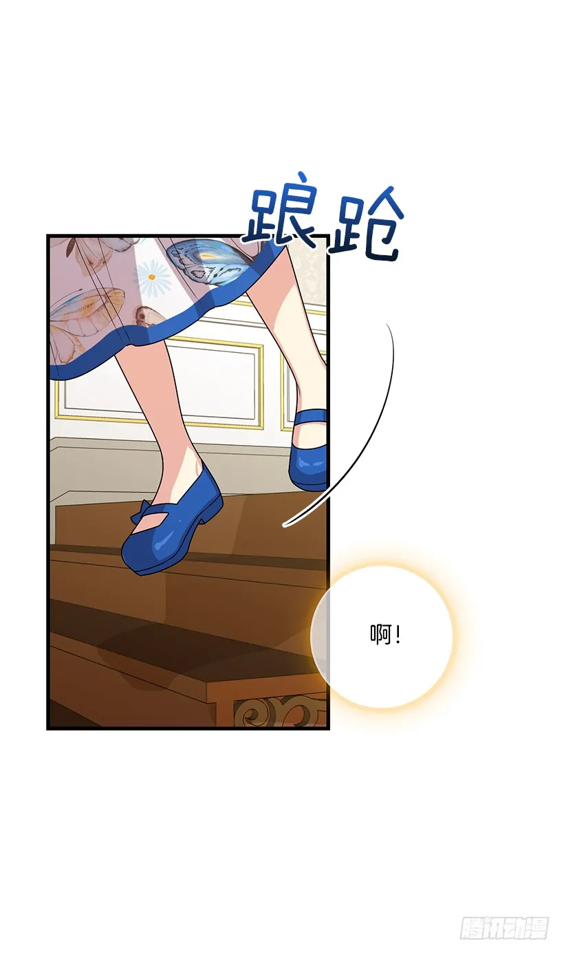 74.我最心爱的女儿 第5页