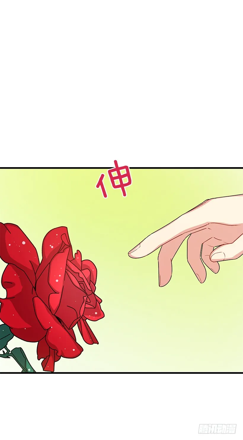 74.我最心爱的女儿 第19页