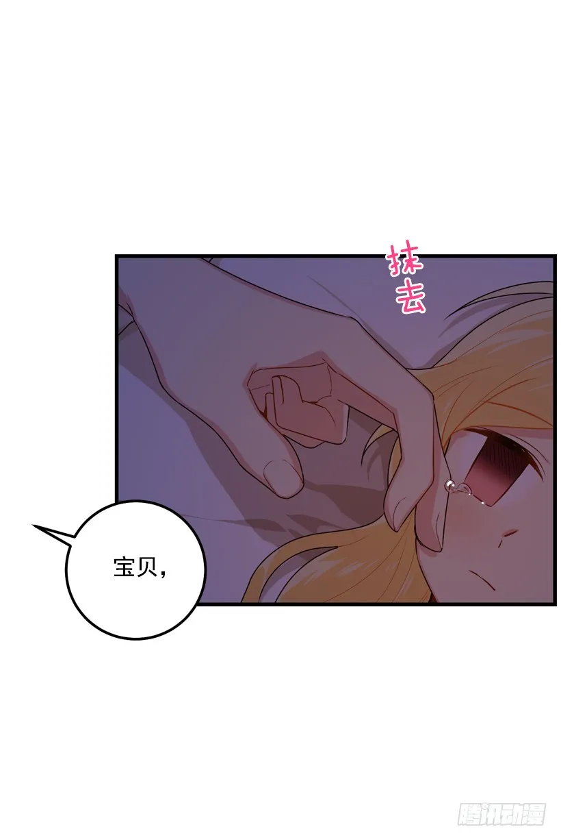 74.我最心爱的女儿 第31页