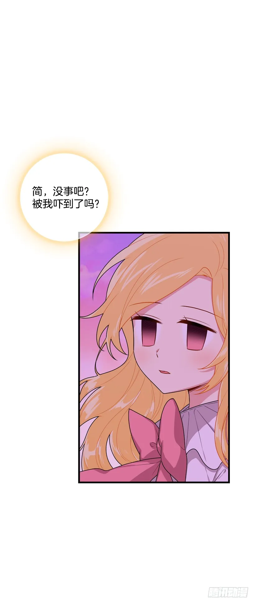74.我最心爱的女儿 第43页