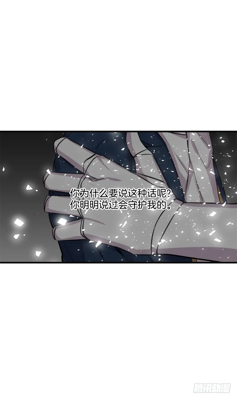 74.我最心爱的女儿 第49页