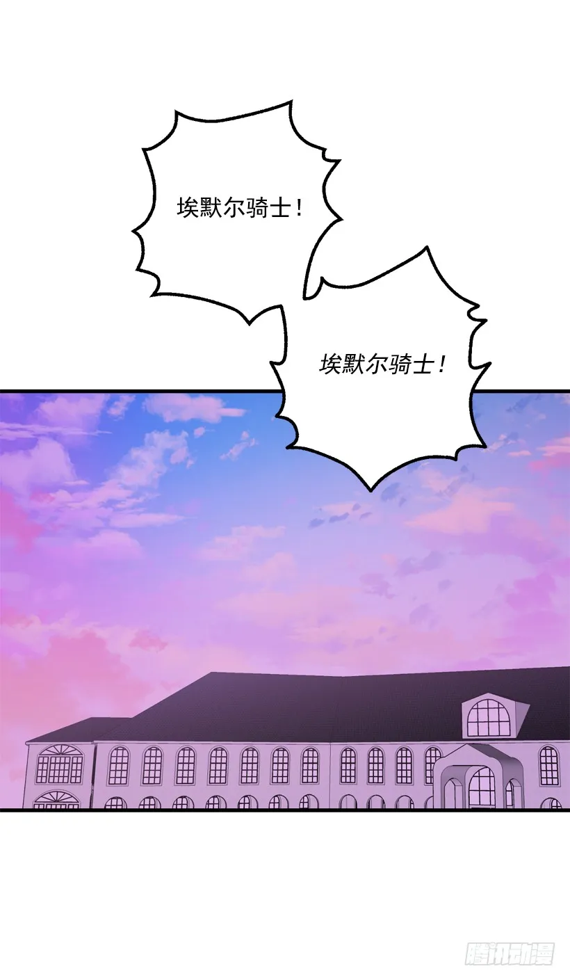75.你是白痴吗 第3页