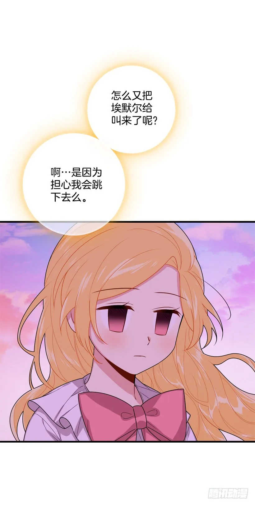 75.你是白痴吗 第4页