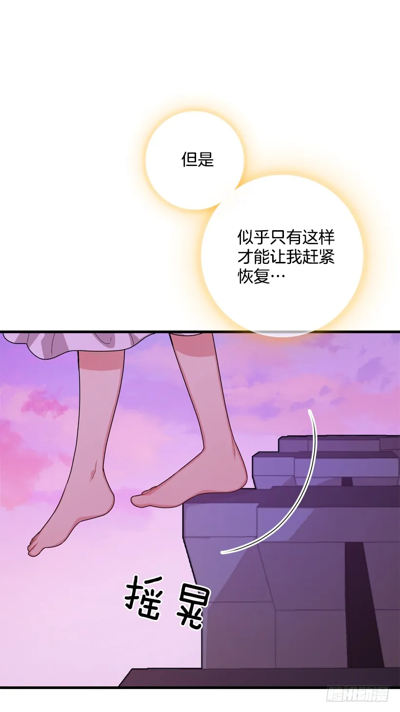 75.你是白痴吗 第5页