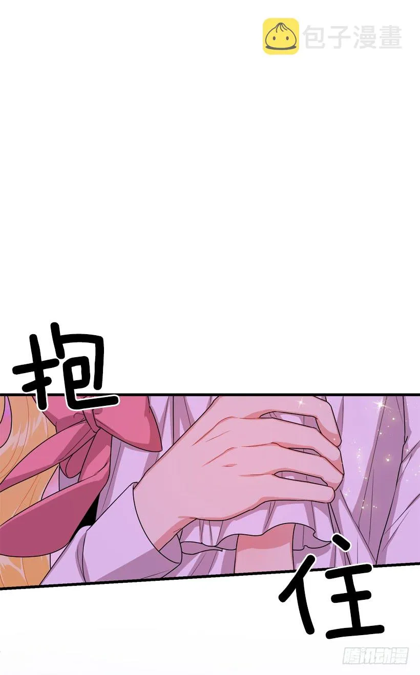 75.你是白痴吗 第6页