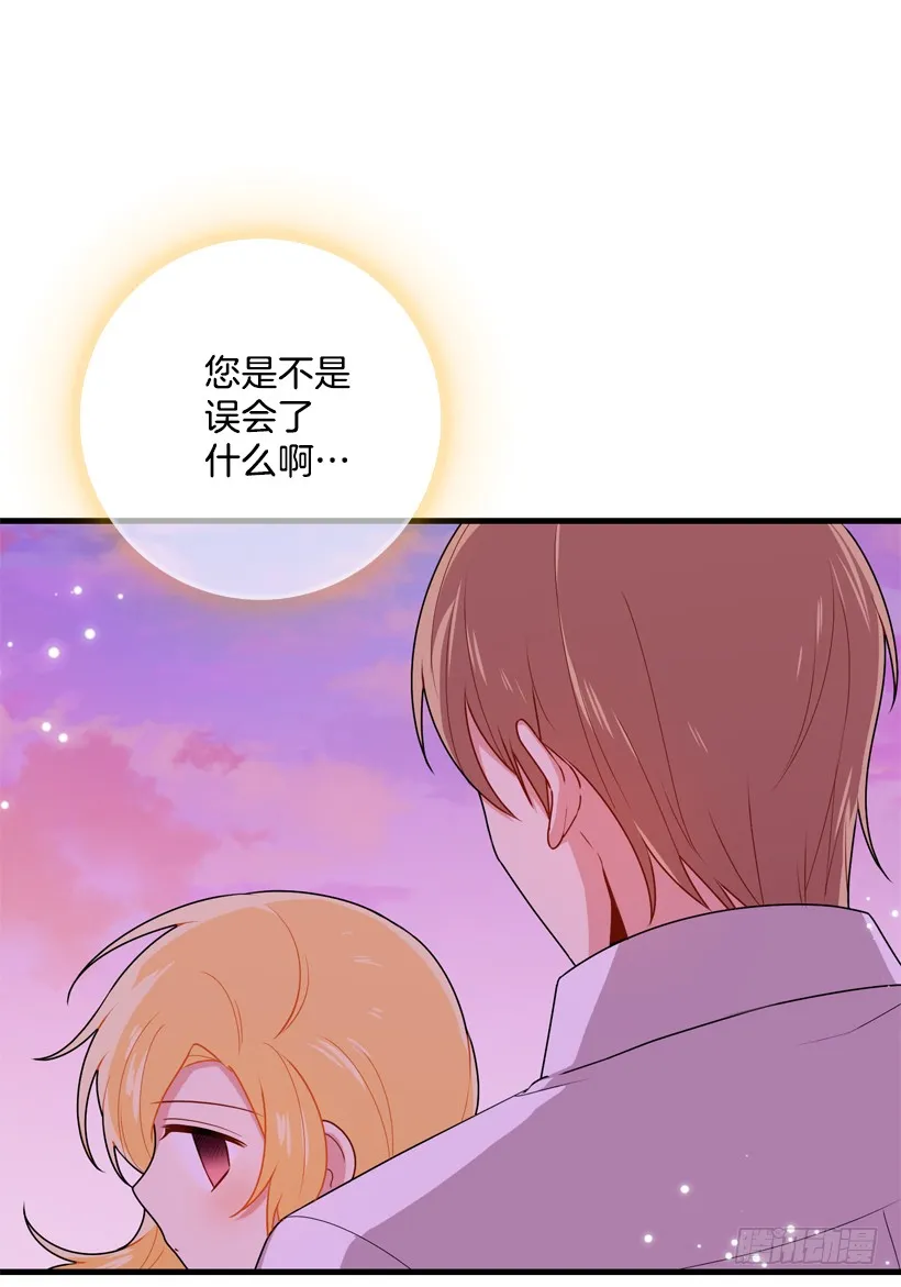 75.你是白痴吗 第10页