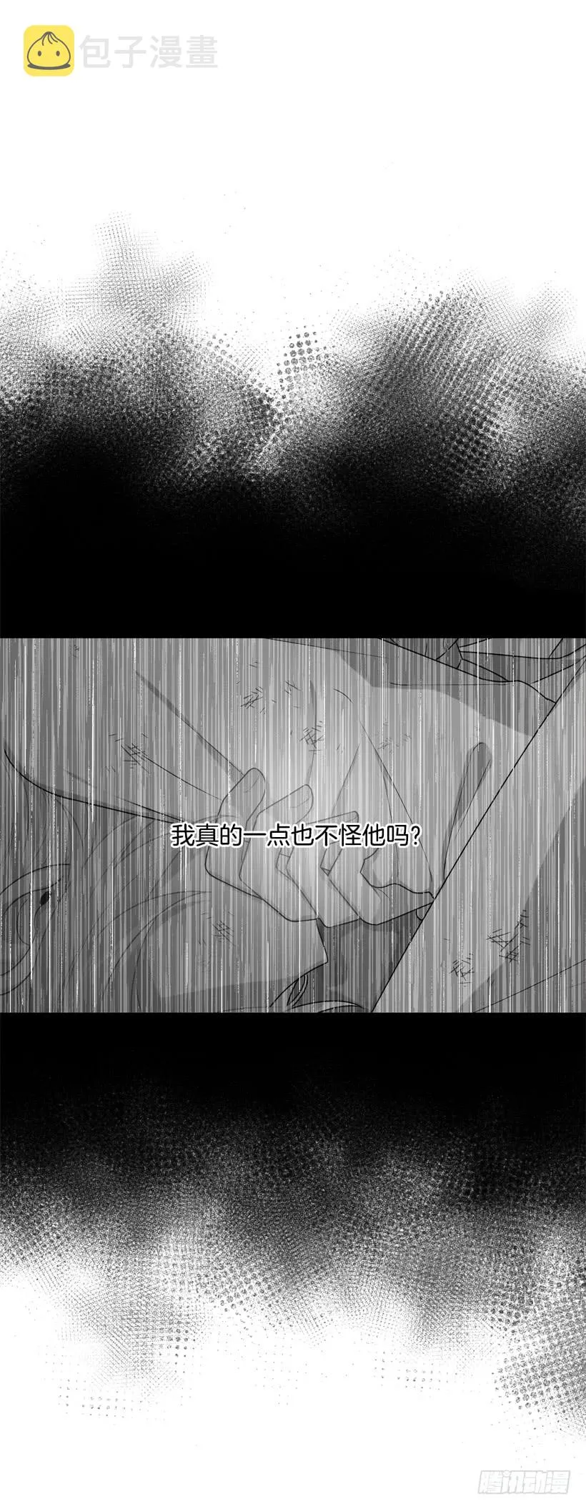 75.你是白痴吗 第14页
