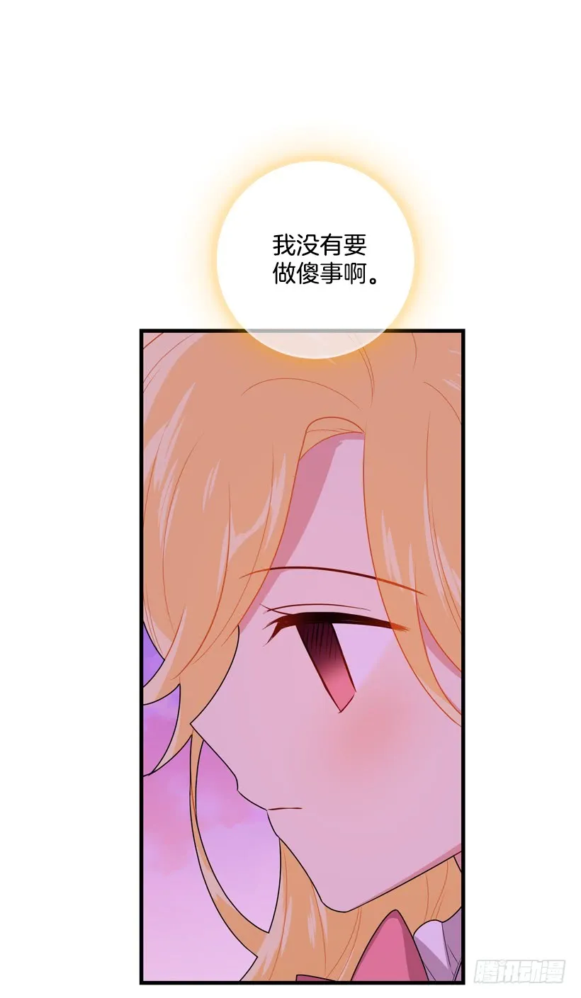 75.你是白痴吗 第16页