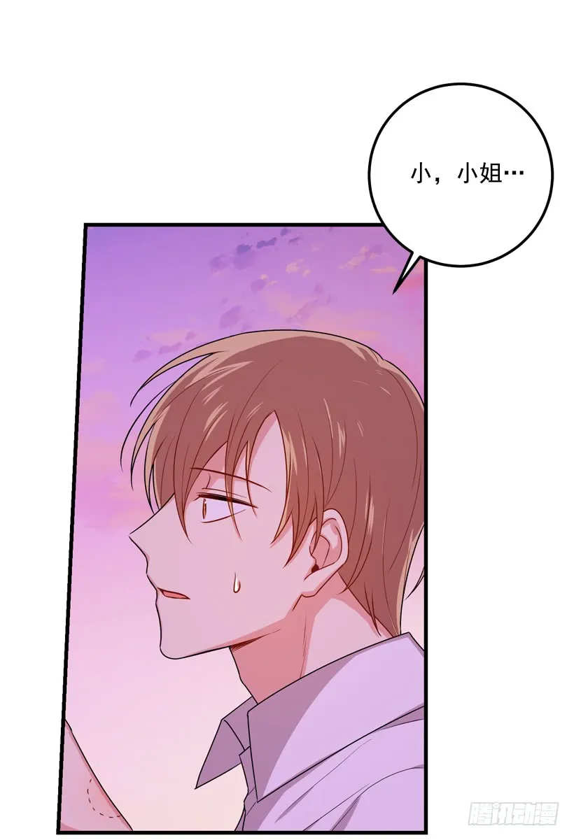 75.你是白痴吗 第22页