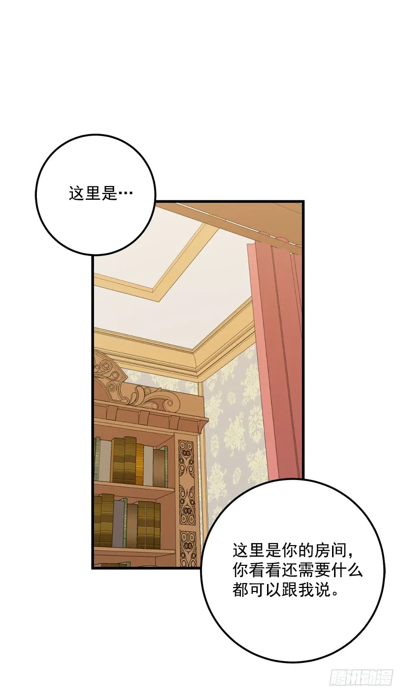 75.你是白痴吗 第35页
