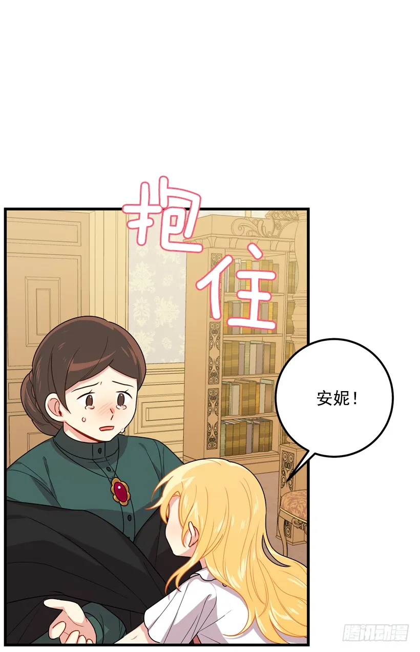 75.你是白痴吗 第38页