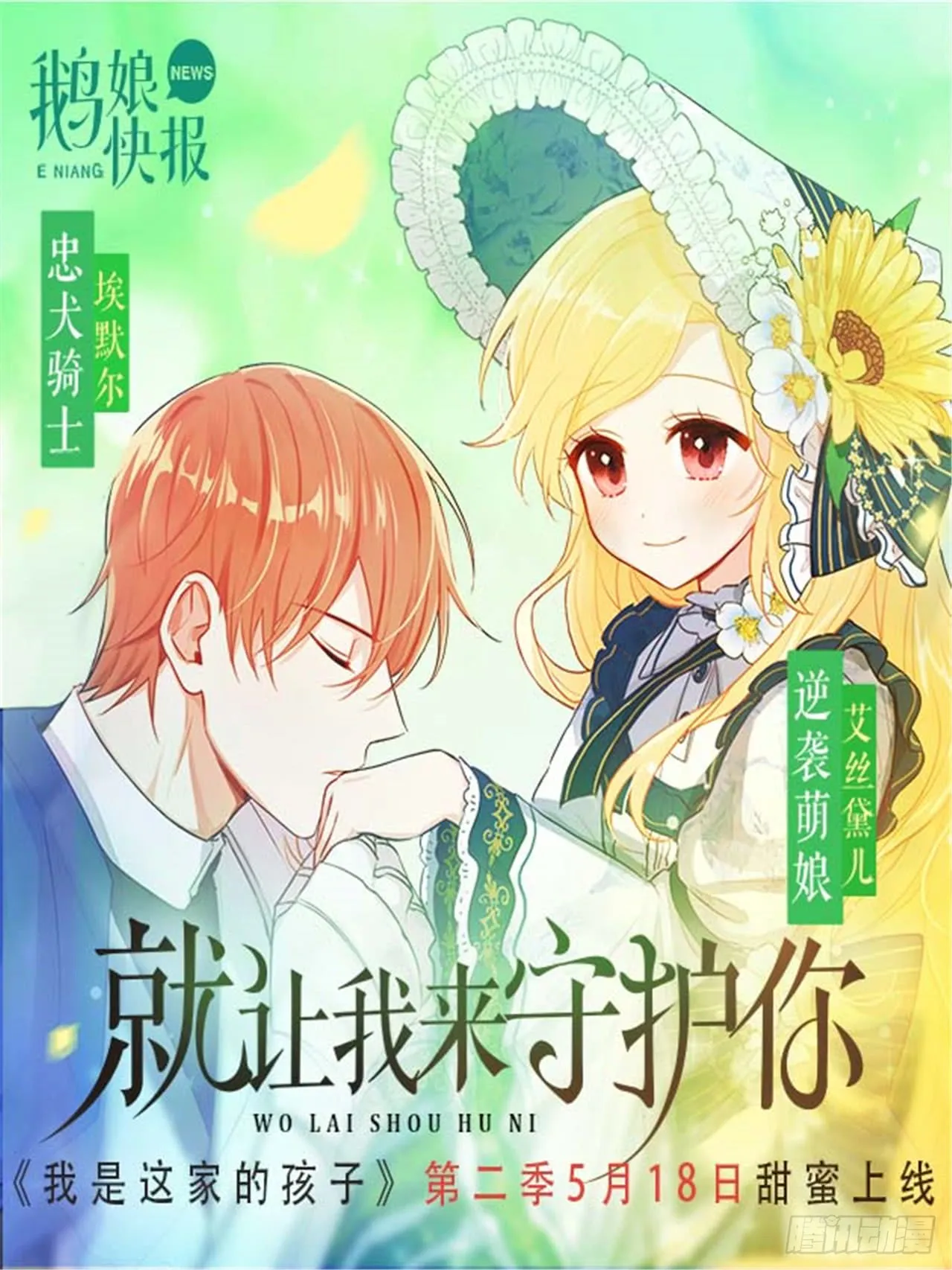75.你是白痴吗 第47页