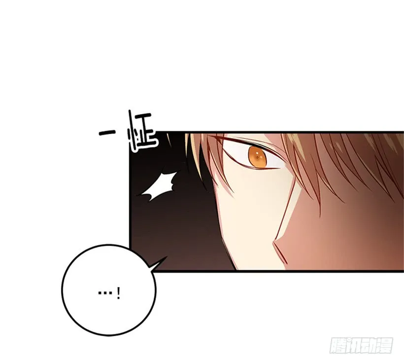 第二季 76.无心的话 第12页
