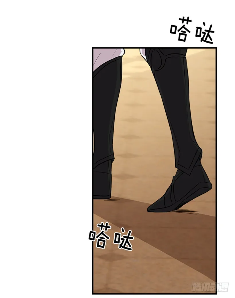 第二季 76.无心的话 第28页