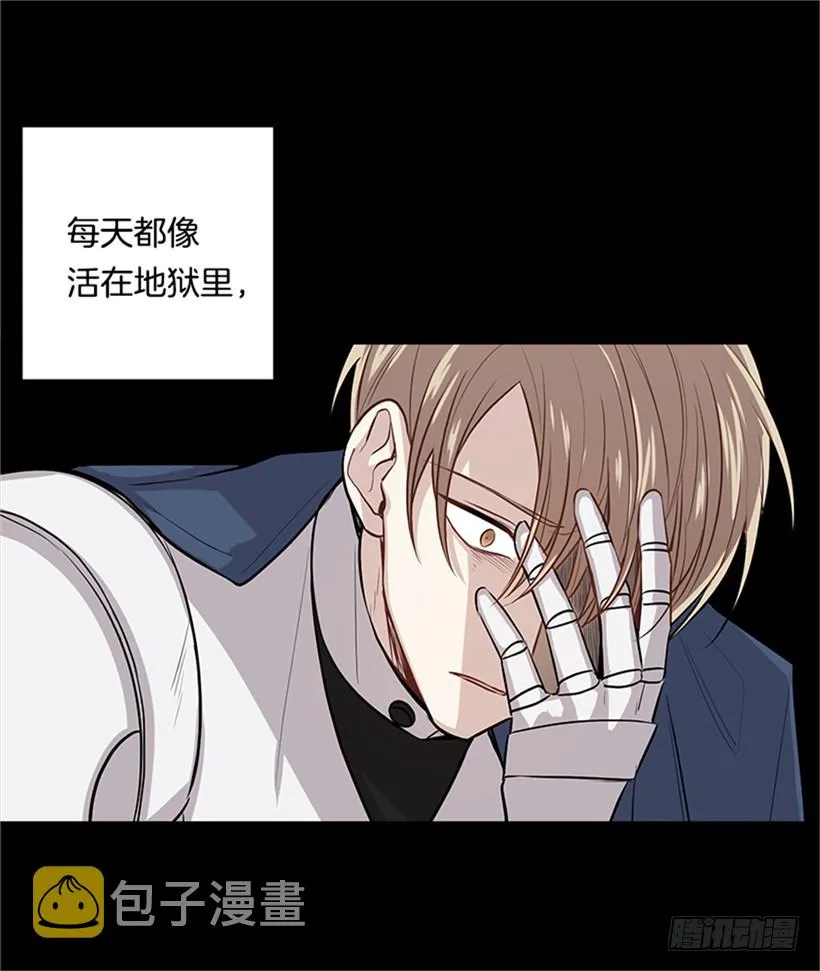 第二季 76.无心的话 第31页