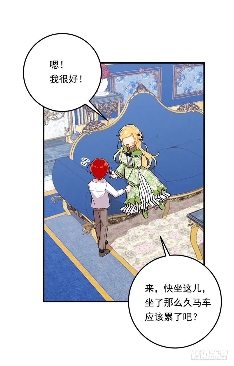77.绝不能违背“誓约” 第11页