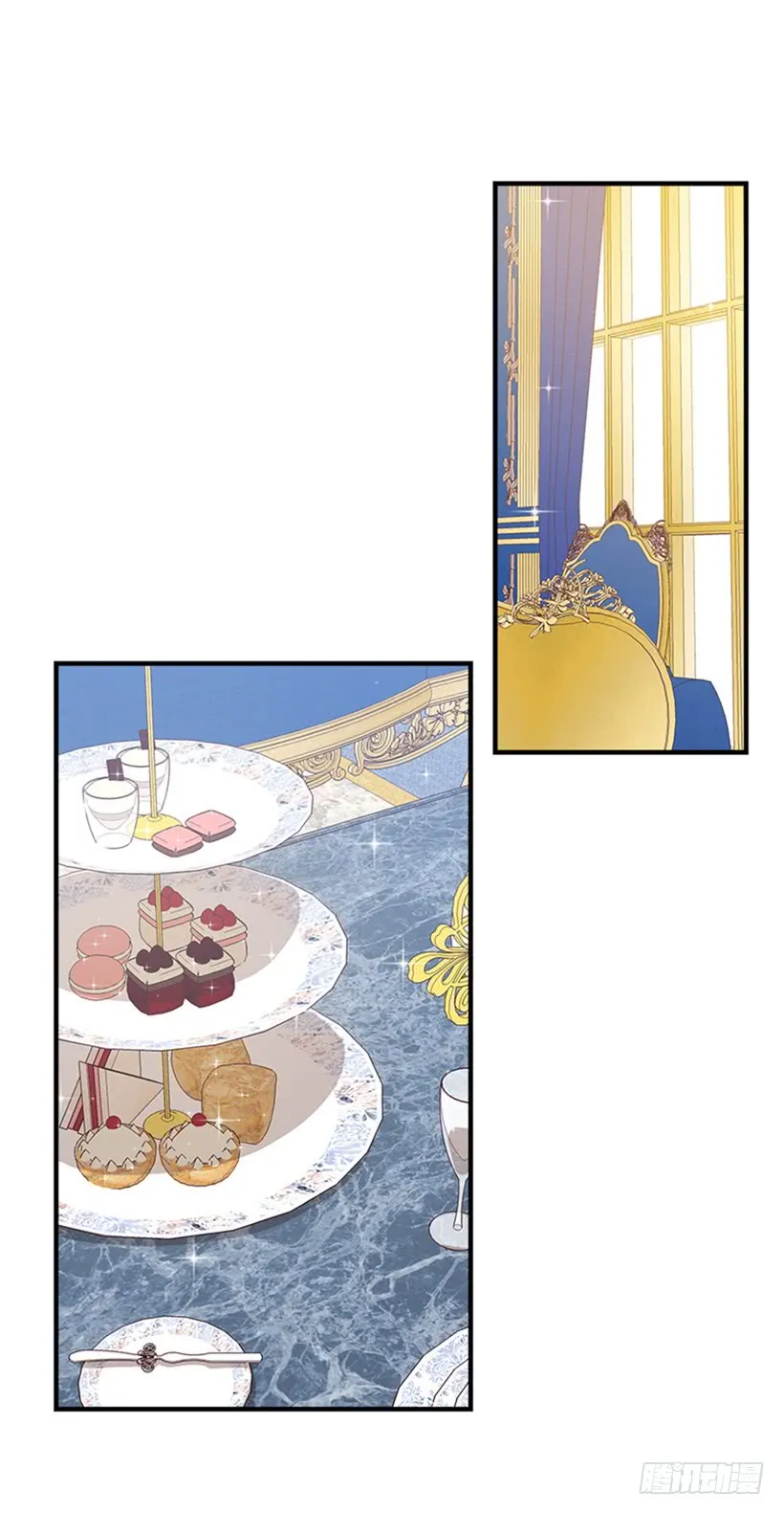 77.绝不能违背“誓约” 第17页