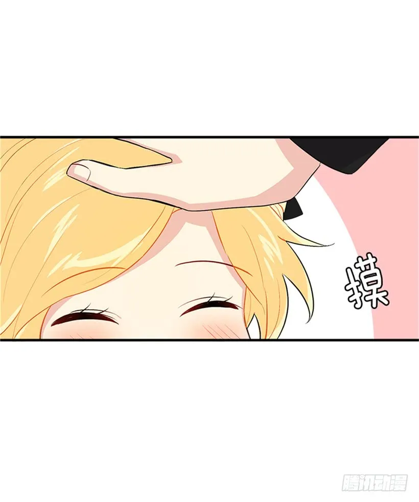 78.魔法师十三 第34页