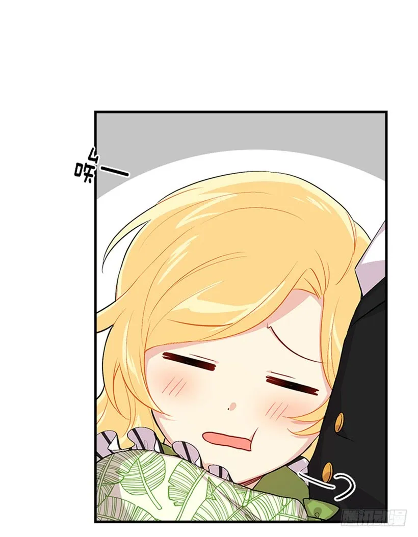 78.魔法师十三 第36页