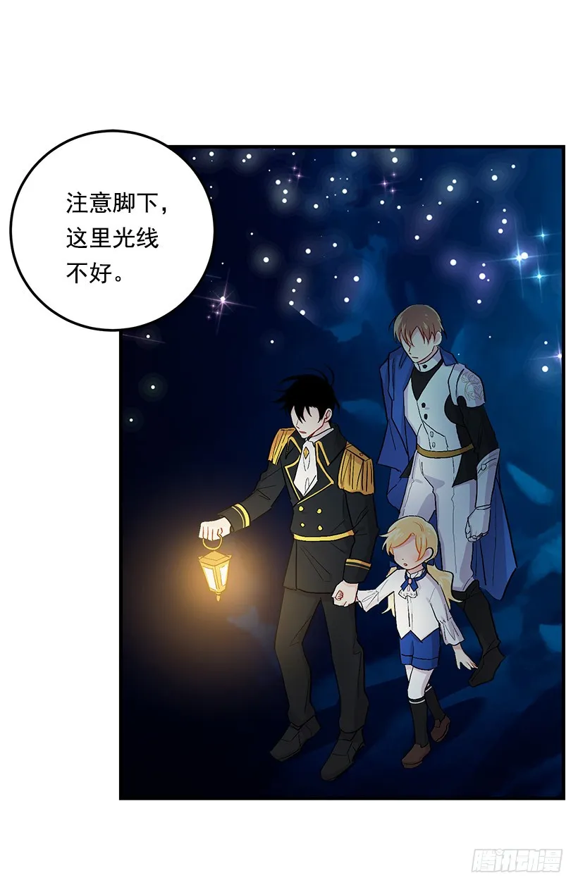 79.我能感受灵石的律动 第15页