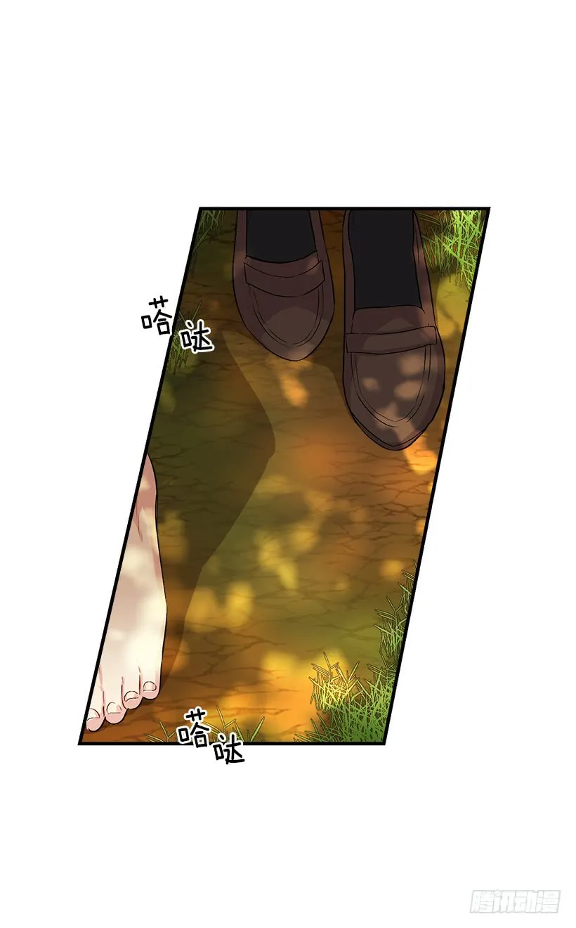 80.应该能跟他走吧？！ 第3页