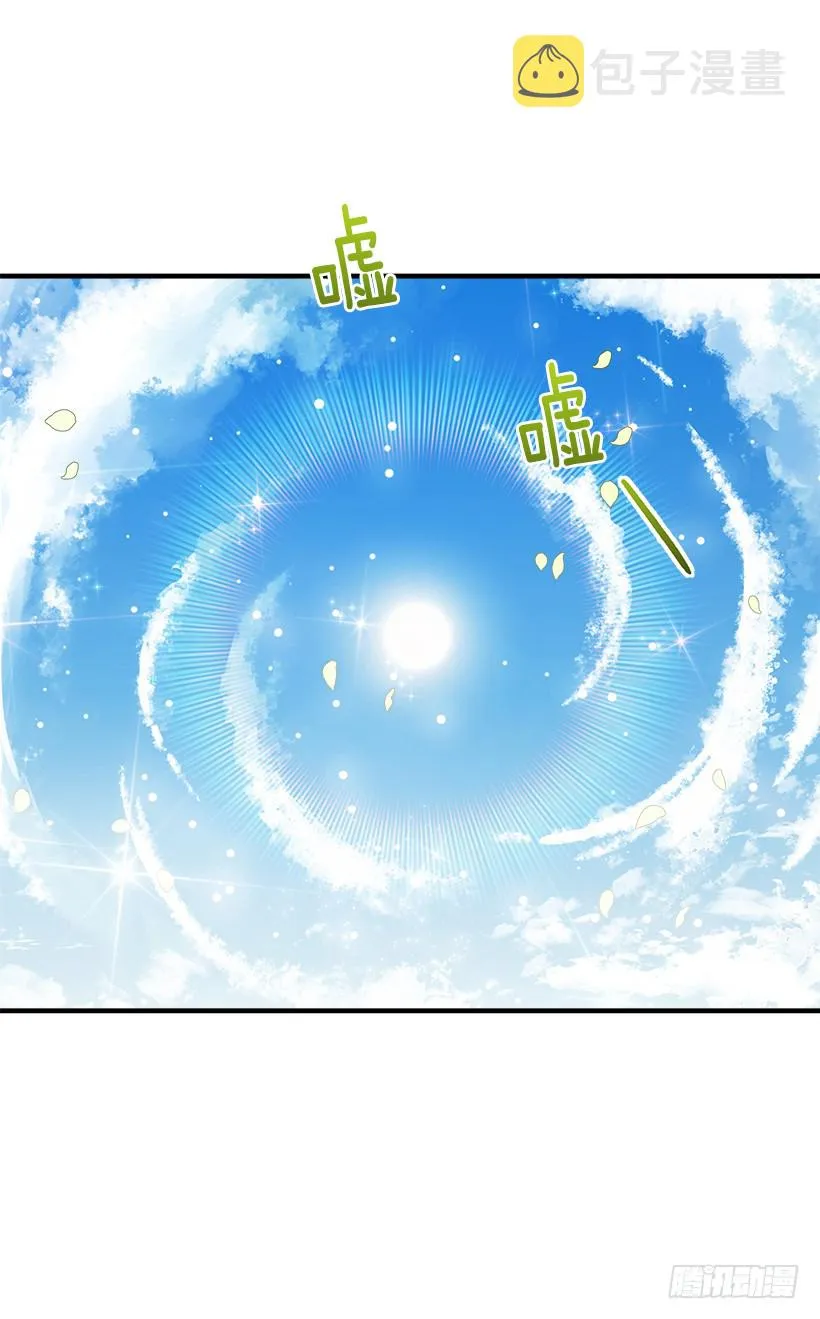80.应该能跟他走吧？！ 第14页