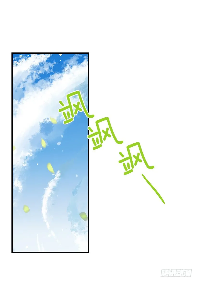 80.应该能跟他走吧？！ 第19页