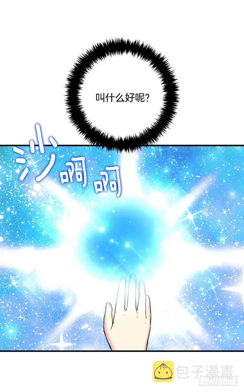 81.需要付出代价 第2页