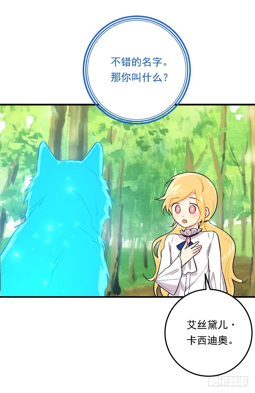 81.需要付出代价 第5页