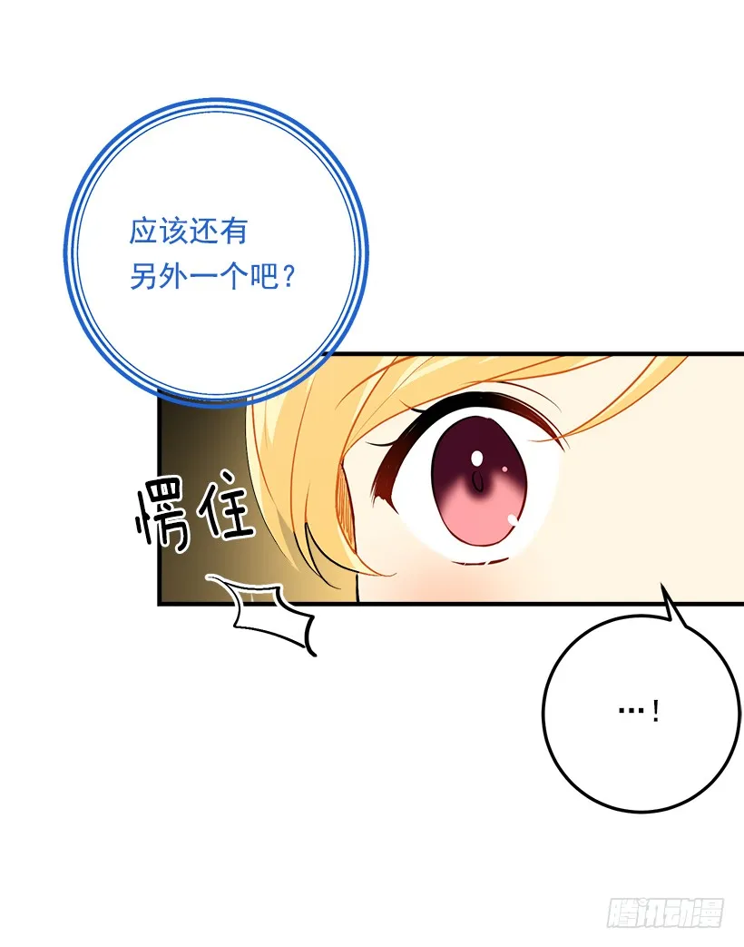 81.需要付出代价 第6页