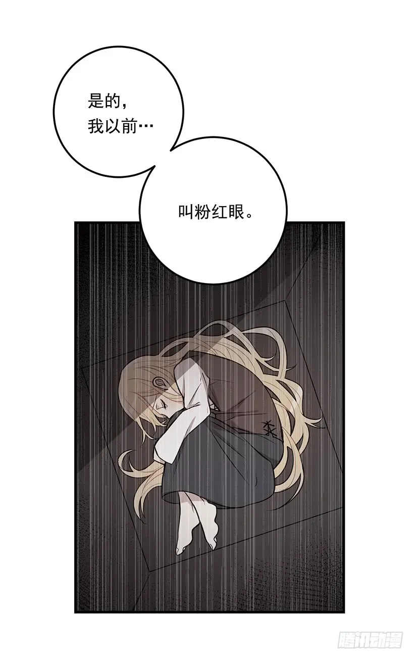 81.需要付出代价 第7页