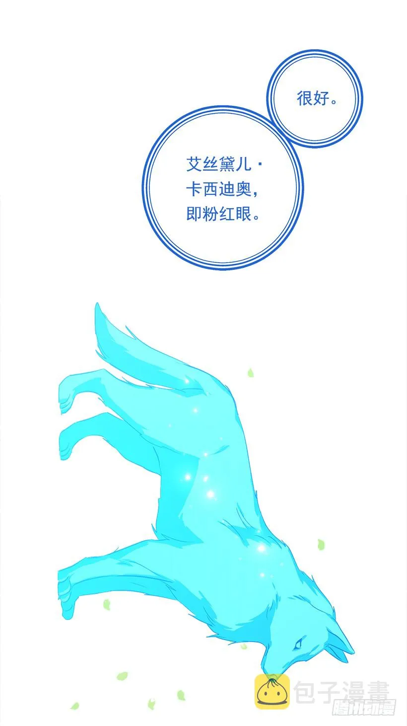 81.需要付出代价 第8页