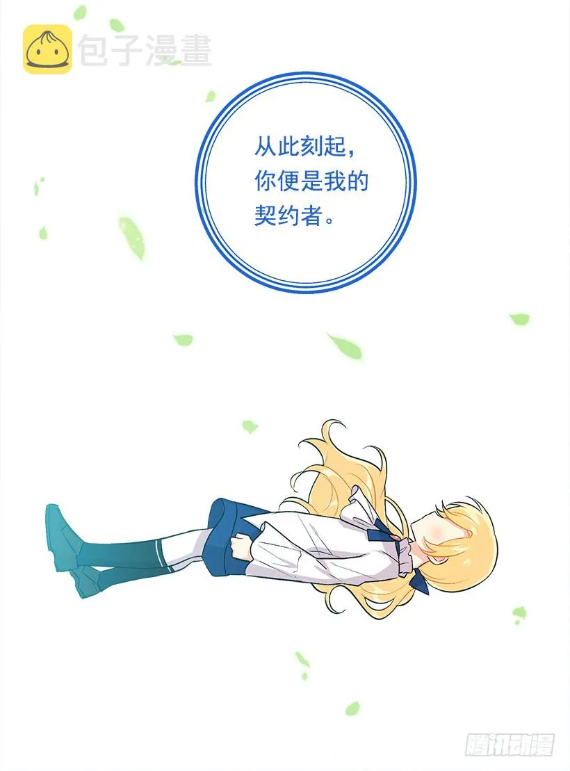 81.需要付出代价 第9页
