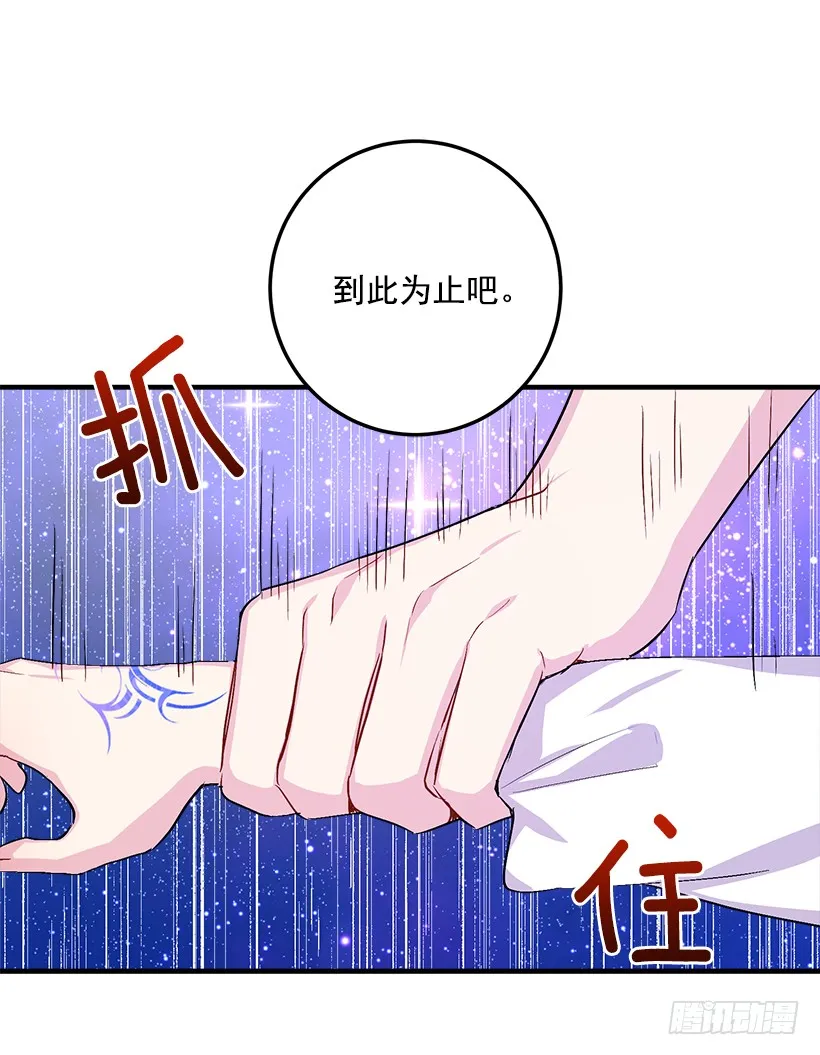 81.需要付出代价 第14页