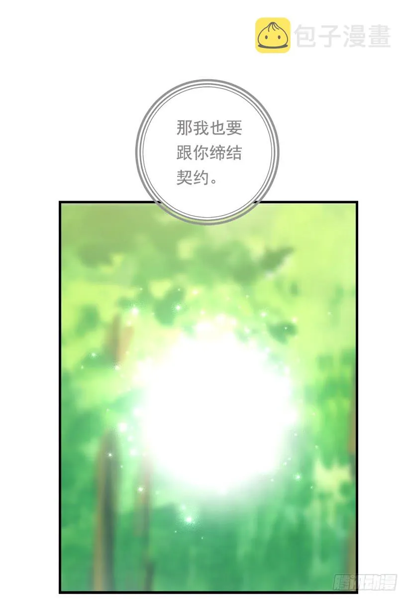81.需要付出代价 第19页