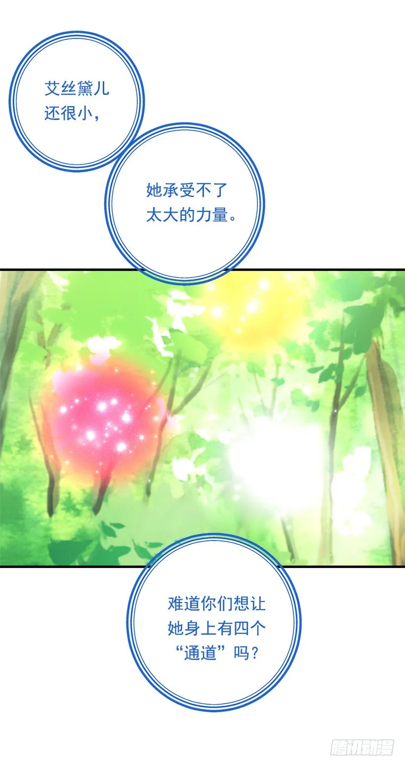 81.需要付出代价 第22页