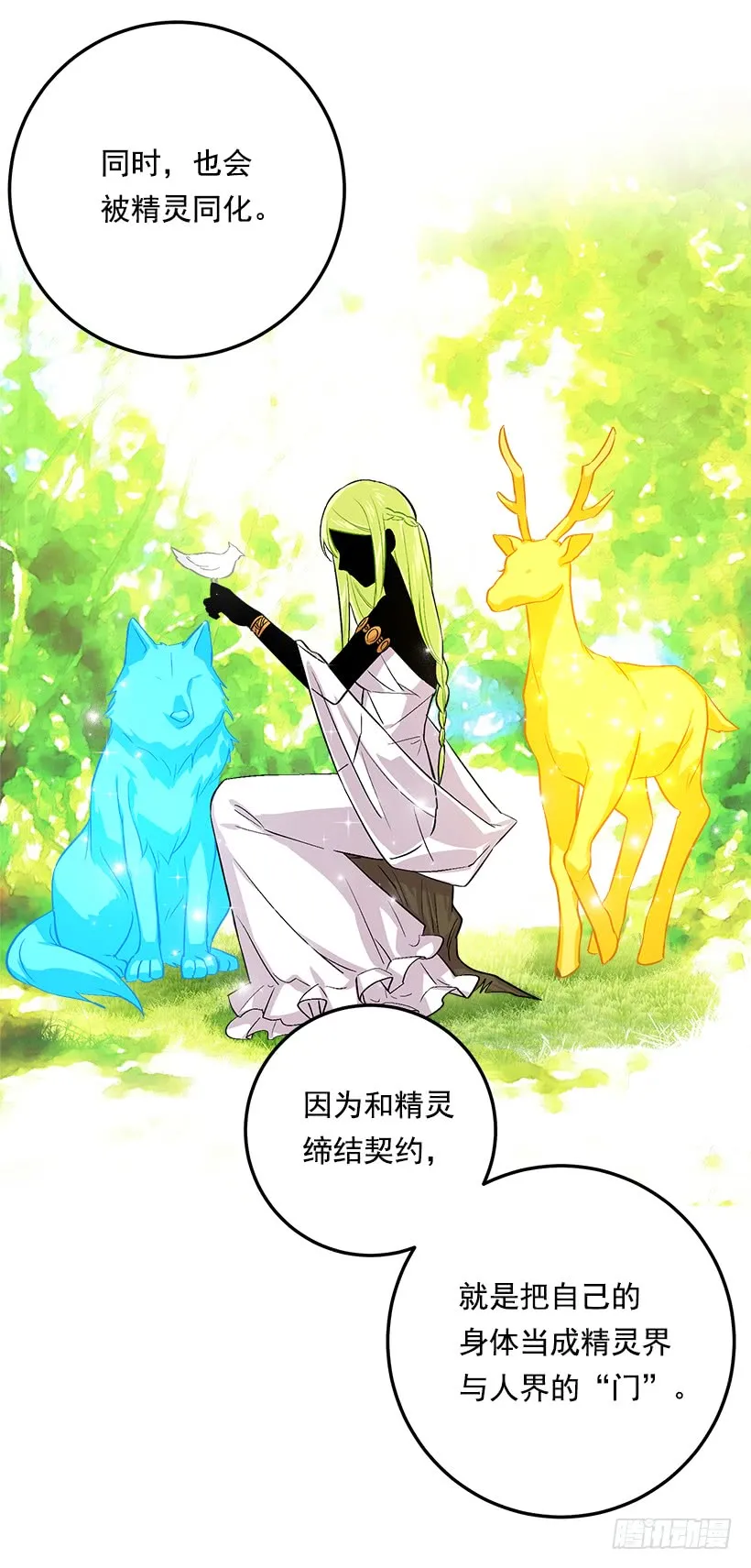 81.需要付出代价 第31页
