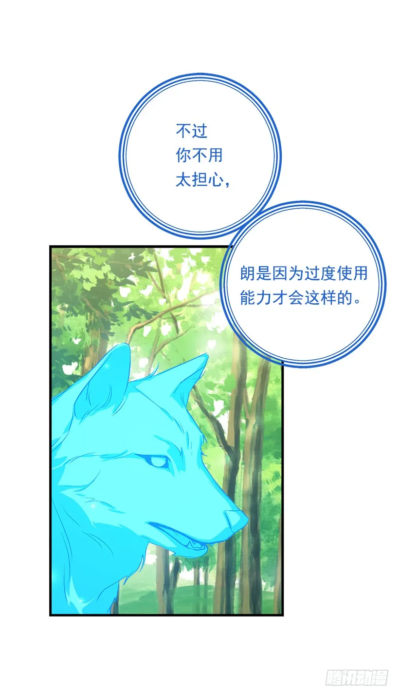 81.需要付出代价 第35页