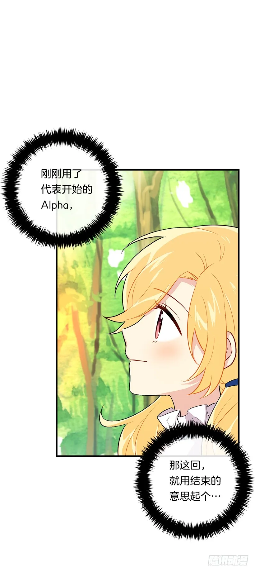 81.需要付出代价 第42页