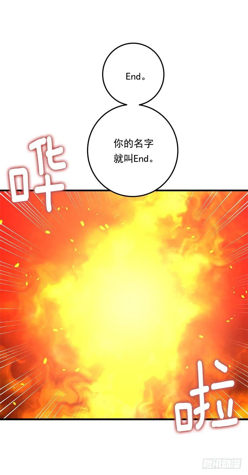 81.需要付出代价 第43页
