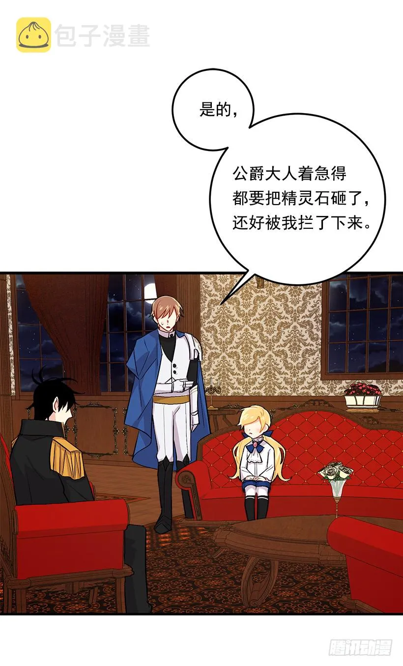 81.需要付出代价 第46页