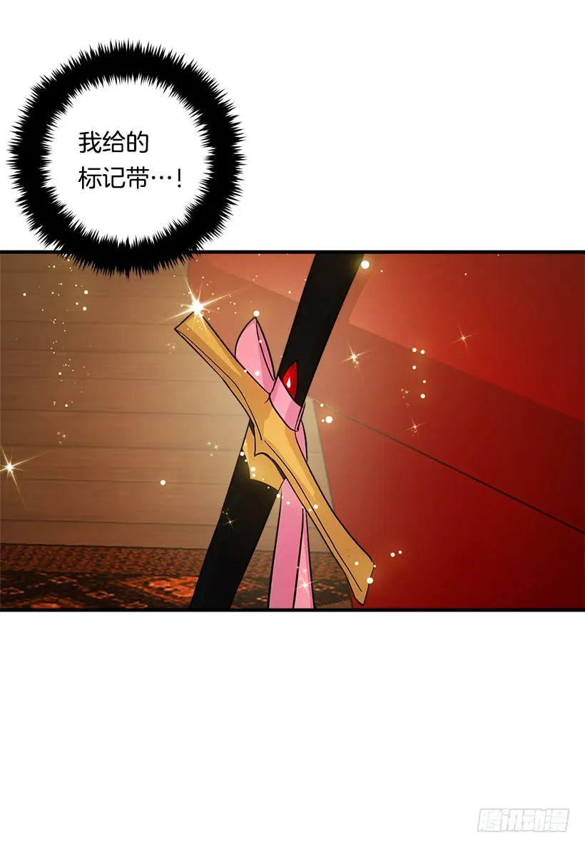 83.不想只活在你的庇护下 第6页