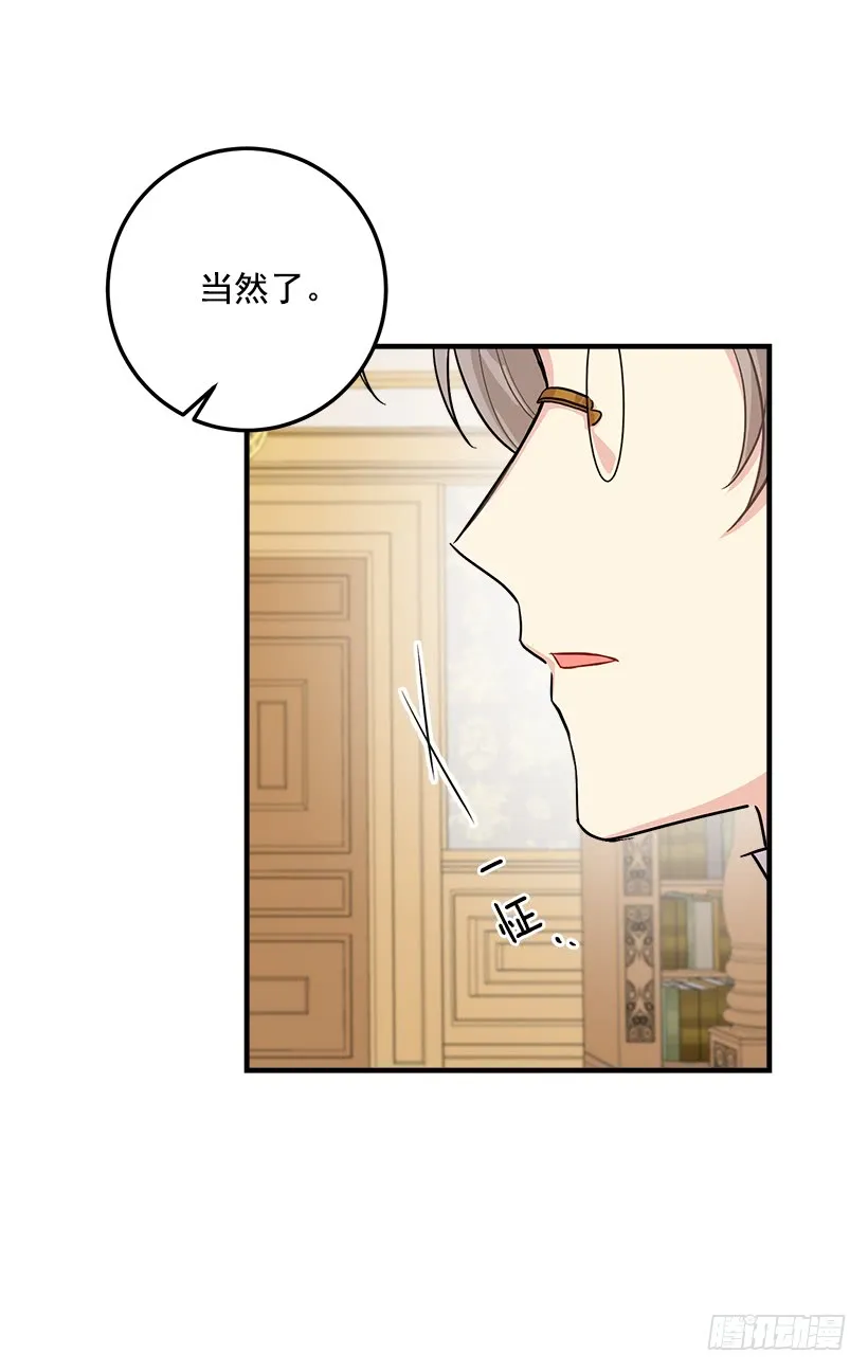 84.有事请安帮忙 第2页