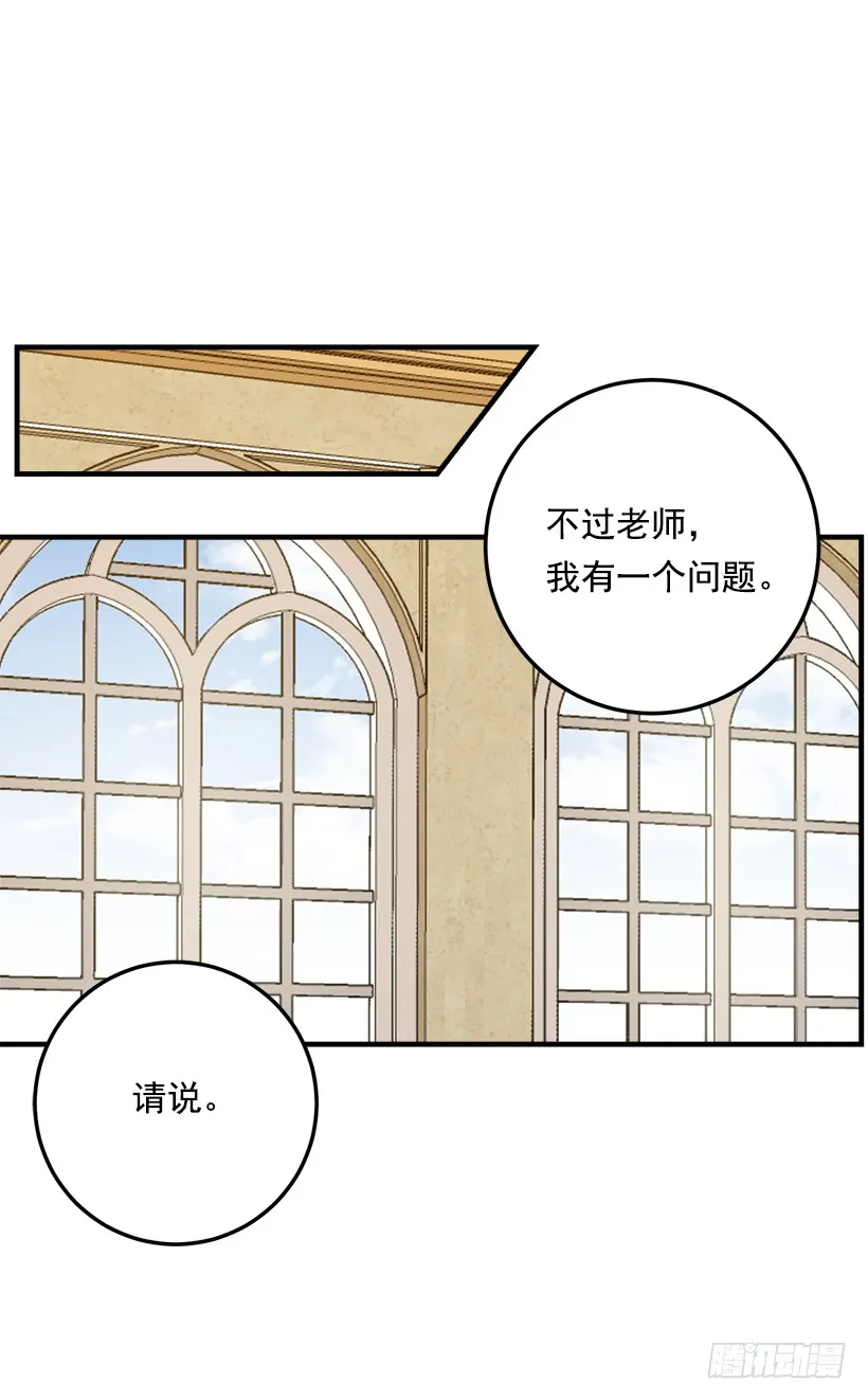 84.有事请安帮忙 第4页