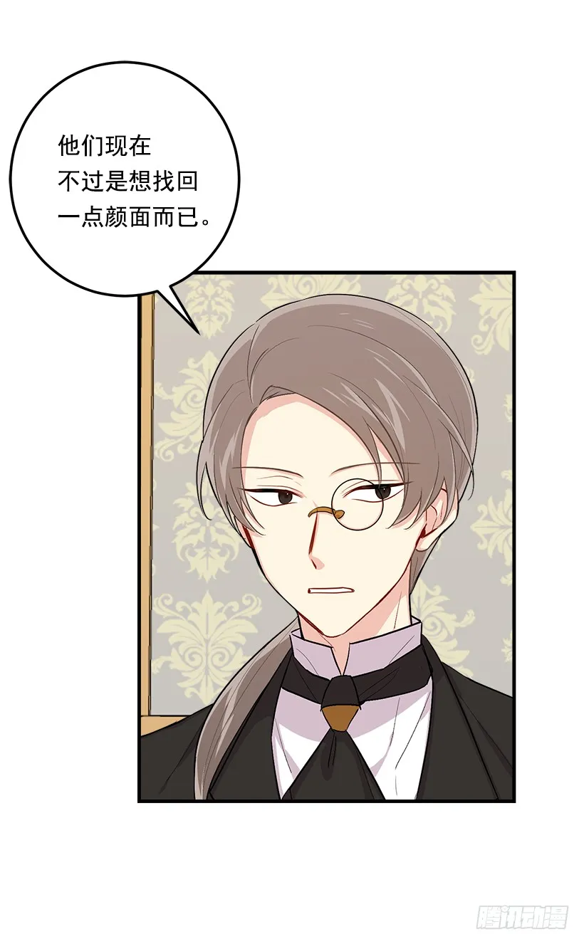 84.有事请安帮忙 第11页