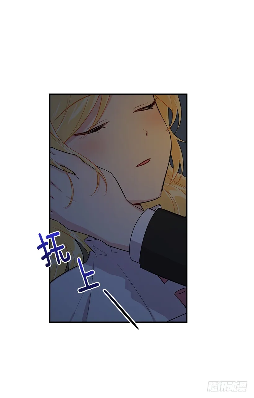 84.有事请安帮忙 第24页