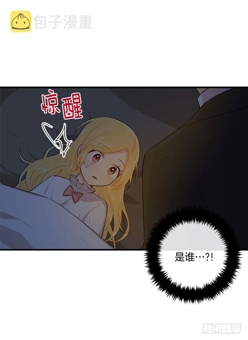 84.有事请安帮忙 第26页